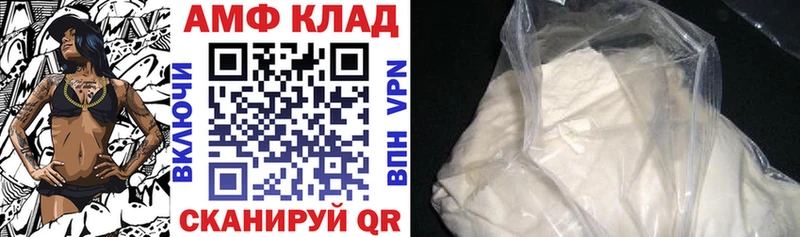 где можно купить наркотик  ссылка на мегу ТОР  АМФ Premium  Нижний Тагил 