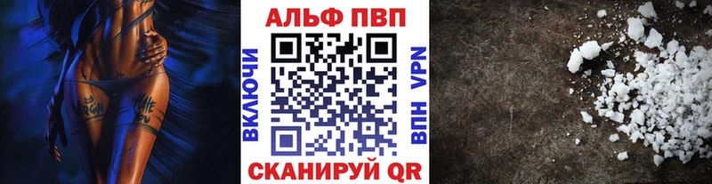 Альфа ПВП СК КРИС  Нижний Тагил 