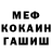 Героин гречка TiAmir
