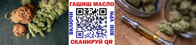 Печенье с ТГК марихуана  кракен как зайти  Нижний Тагил  закладка 