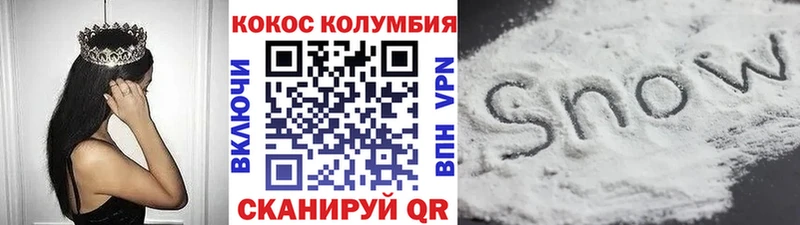 КОКАИН VHQ  Нижний Тагил 