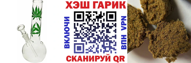 Гашиш Изолятор  закладка  Нижний Тагил 