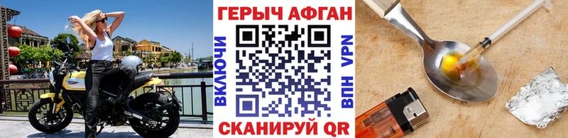 shop формула  закладки  Нижний Тагил  Героин Heroin 