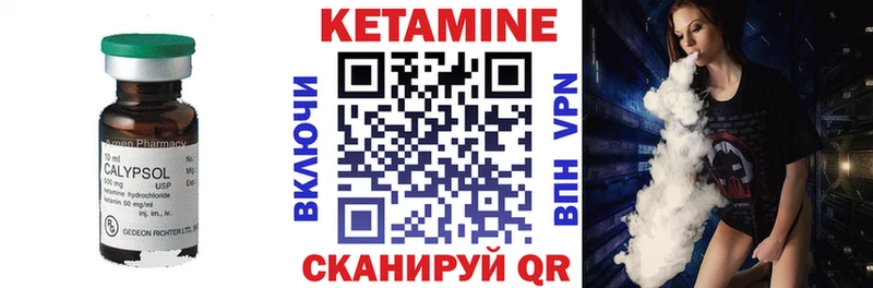 КЕТАМИН ketamine  цены наркотик  Нижний Тагил 