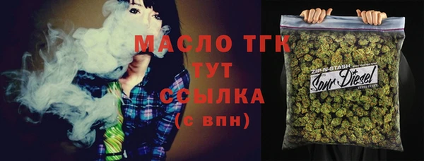 гашиш Богородицк