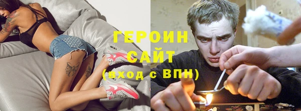 мет Богородск
