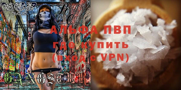 мет Богородск