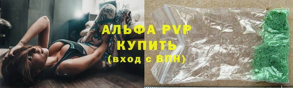 гашиш Богородицк