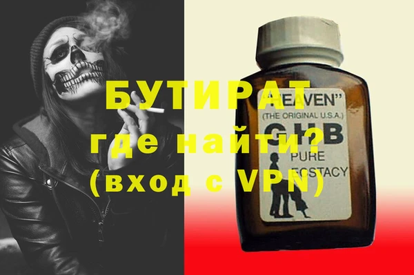 шишки Богданович