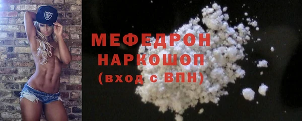 мет Богородск