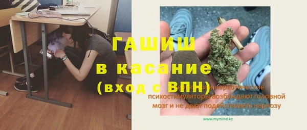 гашиш Богородицк