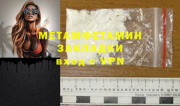 гашиш Богородицк