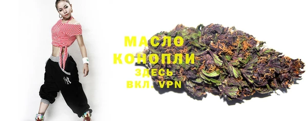 гашиш Богородицк