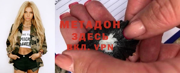 гашиш Богородицк