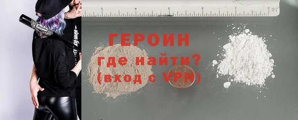 мет Богородск