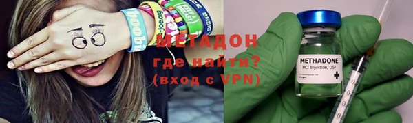 гашиш Богородицк