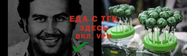 гашиш Богородицк