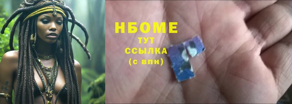 мет Богородск