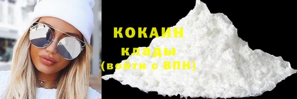 гашиш Богородицк