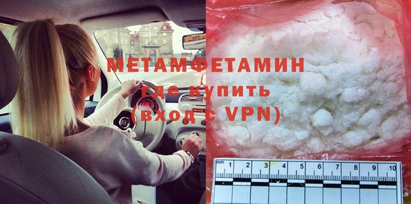 мет Богородск