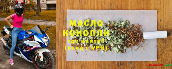 гашиш Богородицк