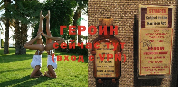 гашиш Богородицк