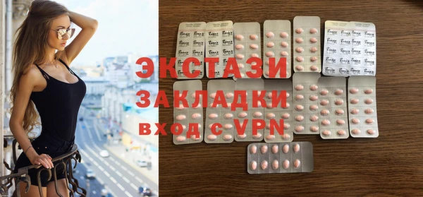 гашиш Богородицк