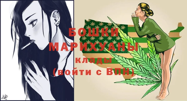 гашиш Богородицк
