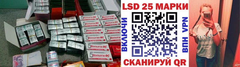 Лсд 25 экстази кислота  как найти   гидра ссылка  Нижний Тагил 