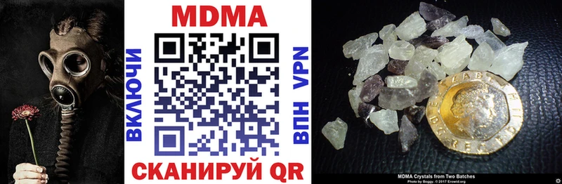 MDMA Molly  Нижний Тагил 