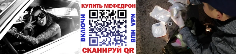 ссылка на мегу рабочий сайт  Нижний Тагил  МЕФ mephedrone 