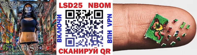 даркнет сайт  Нижний Тагил  Марки NBOMe 1500мкг 