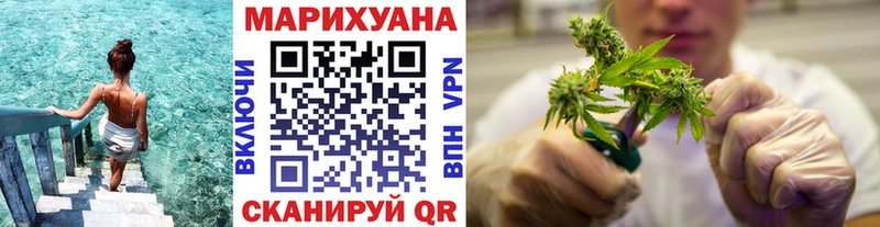 Бошки марихуана марихуана Нижний Тагил